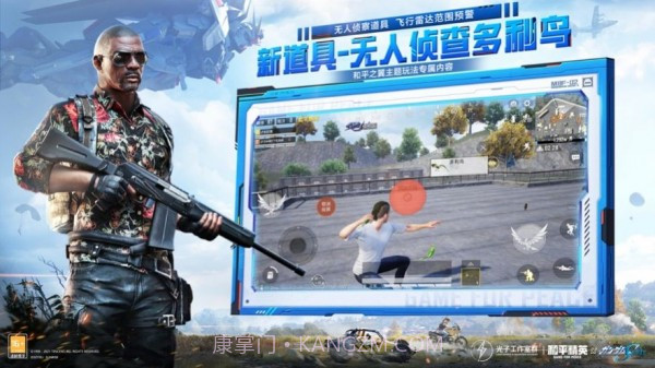 mt画质助手截图1