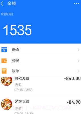 快嗨游游戏盒子截图3 快嗨游游戏盒子截图3