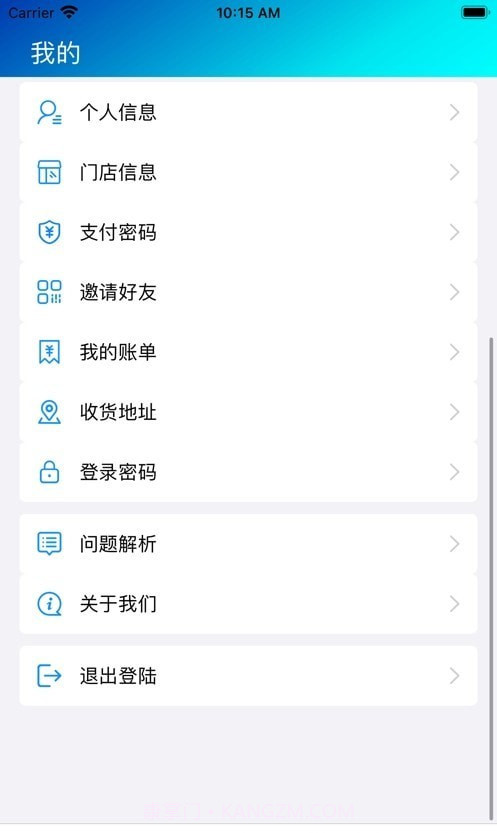 涂涂艾截图1 涂涂艾截图1