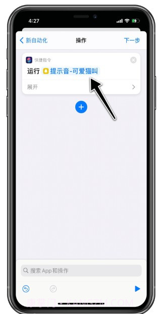 支付宝到账100万充电提示音文件截图1