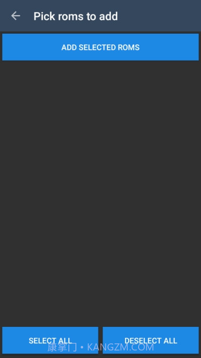 emubox(手柄连接)截图1