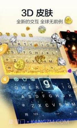 阳光打字截图1 阳光打字截图1