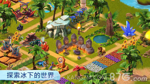 冰川时代：村庄正版截图3