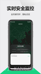 防偷拍仪最新版截图3