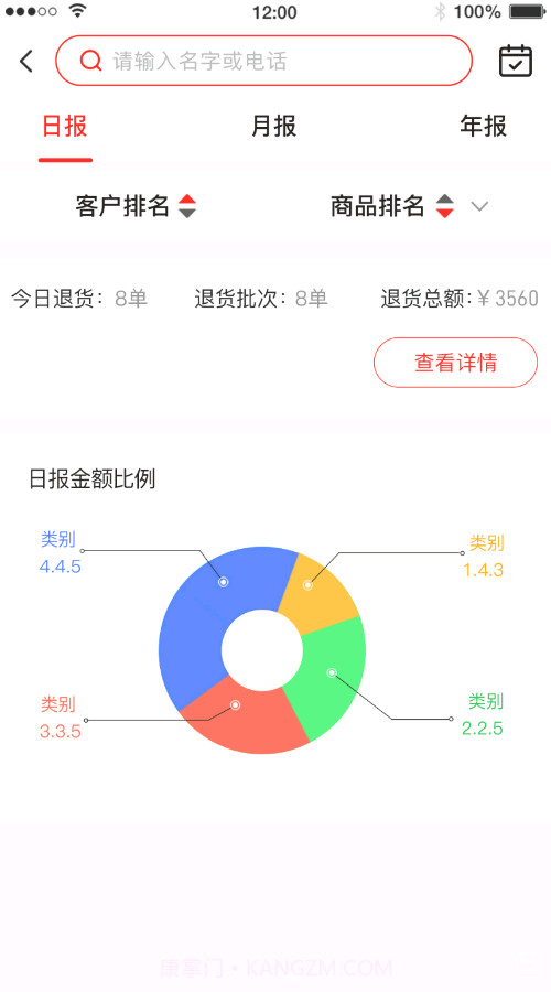 合虎库服截图2 合虎库服截图2