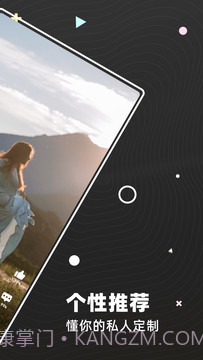 嗨看短视频截图3