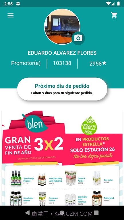 Blen购物商城截图3