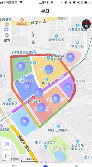 小禺停车(小禺车位导航)V1.0.1 手机版截图1