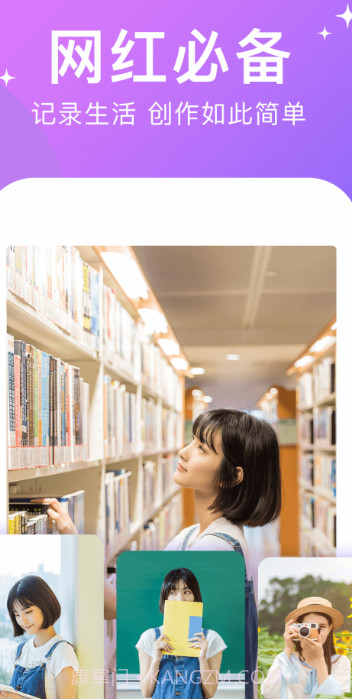 抖册视频剪辑截图1 抖册视频剪辑截图1