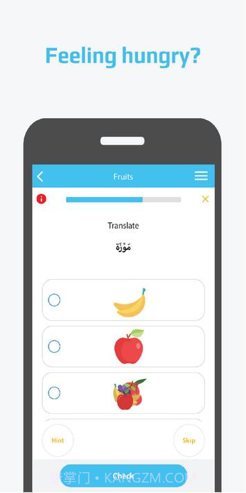 卡莱拉-正确学习阿拉伯语截图5 卡莱拉-正确学习阿拉伯语截图5