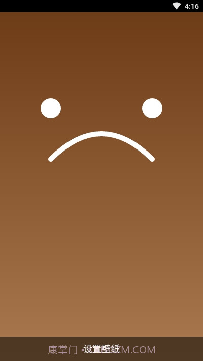 Aroma动态壁纸截图4