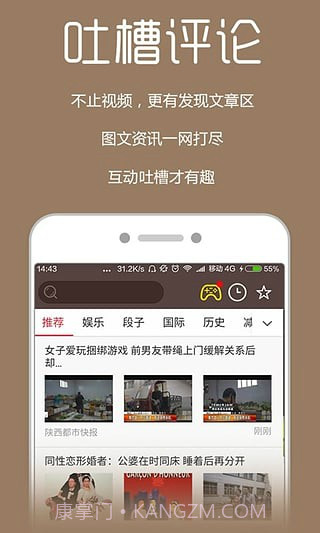 爱客影院截图1
