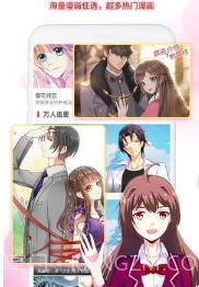 嘿漫截图2 嘿漫截图2