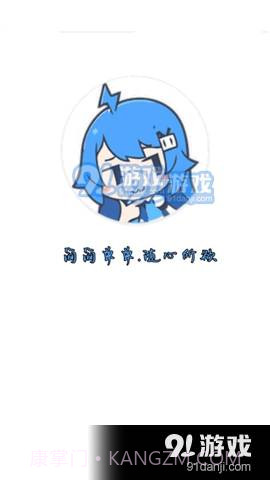 Tuozi软件合集截图2 Tuozi软件合集截图2