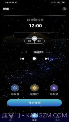 正午时光截图3 正午时光截图3