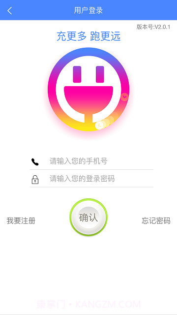 要充截图1