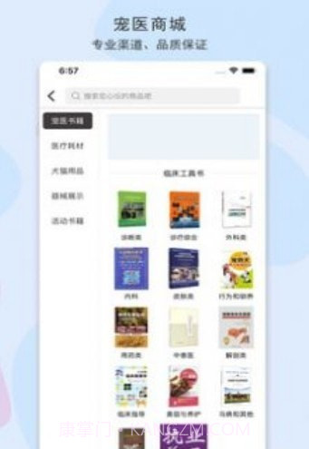 Mystetho截图1 Mystetho截图1