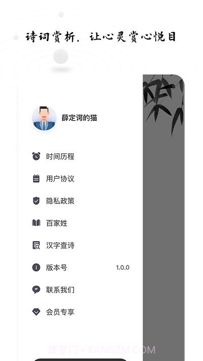 时间打卡截图2