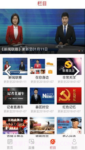 新四平v1.1截图2