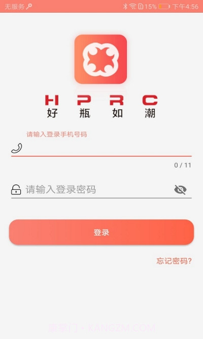 好瓶如潮截图1 好瓶如潮截图1