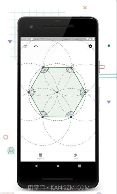 GeoGebra 计算器套件截图2 GeoGebra 计算器套件截图2