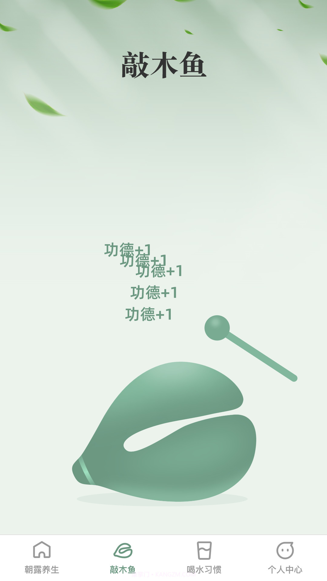 朝露漫看截图2 朝露漫看截图2