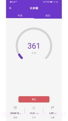 gps万能工具箱截图5