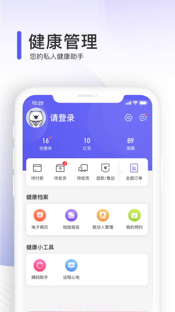 治多星截图4