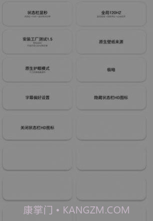 蓝麟工具箱截图1