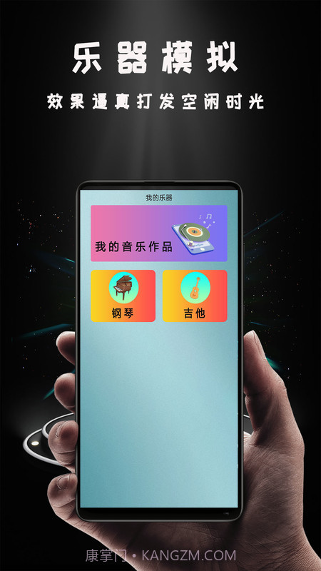 爱投屏助手截图1 爱投屏助手截图1