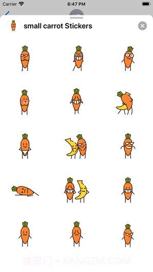 carrot胡萝卜截图3 carrot胡萝卜截图3