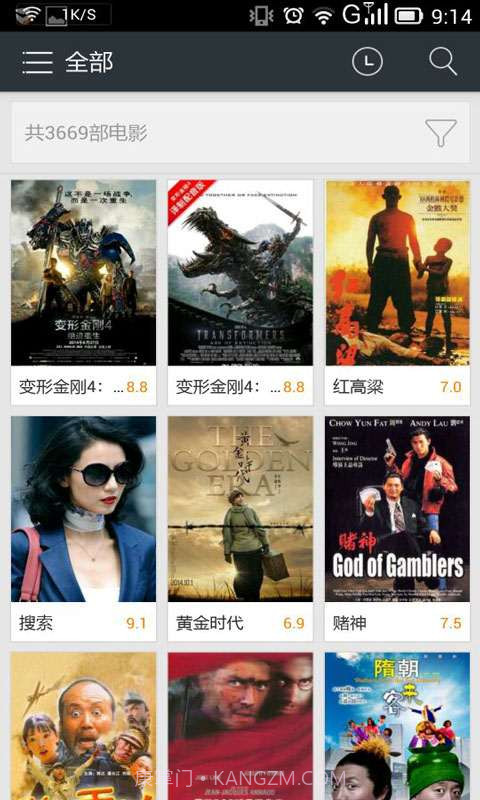 1905网络院线截图1 1905网络院线截图1