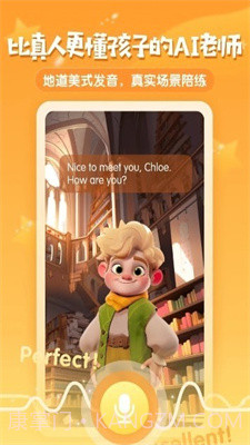 HelloMerlin截图1 HelloMerlin截图1