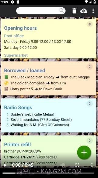 SilentNotes便签截图5