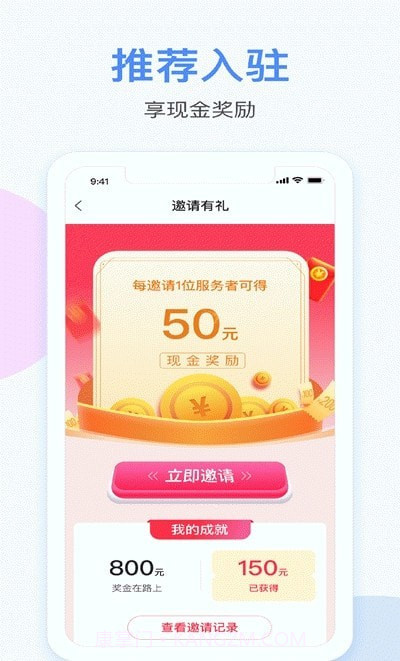 都是匠截图3 都是匠截图3