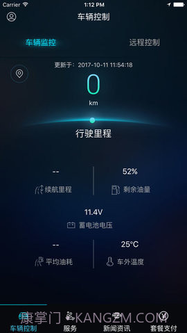 briair app手机版 1.15截图3 briair app手机版 1.15截图3