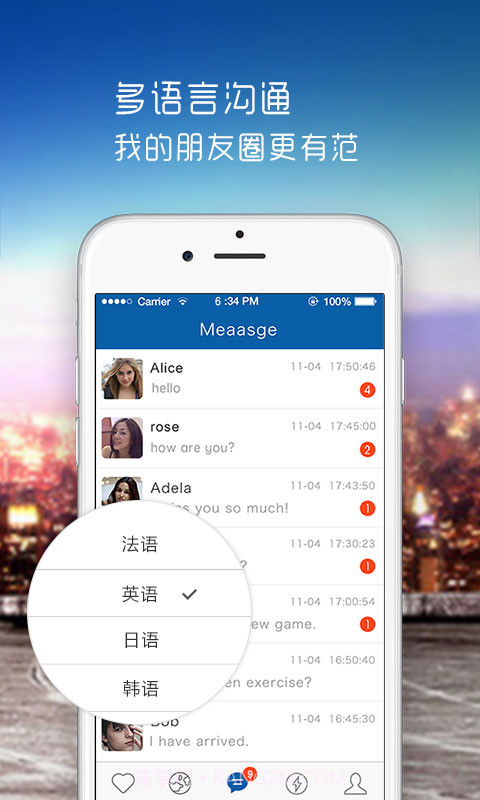 Dating截图4 Dating截图4