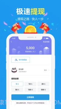 快乐蜂(问卷调查赚钱)V1.0.1 安卓最新版截图3 快乐蜂(问卷调查赚钱)V1.0.1 安卓最新版截图3