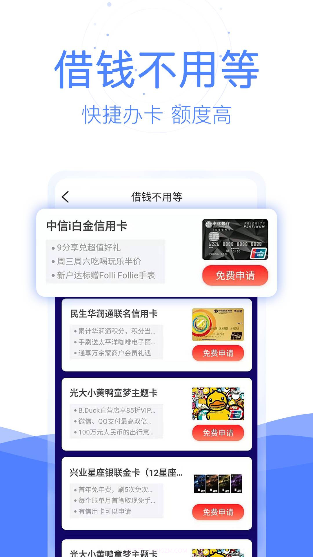 刷鱼创客版正版截图1 刷鱼创客版正版截图1