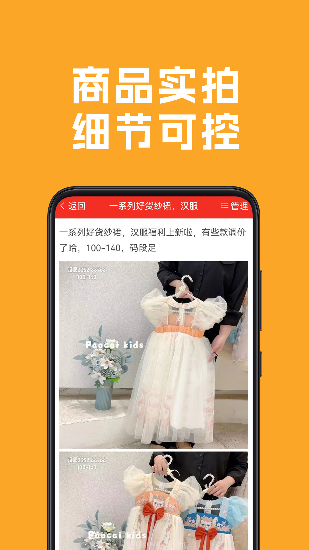 清库网截图4 清库网截图4