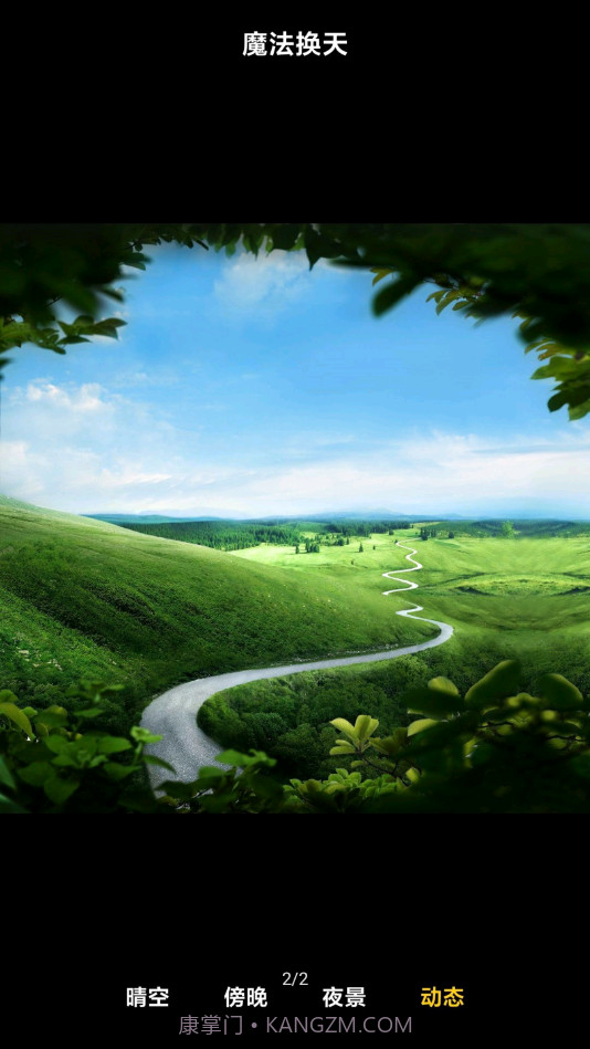 小米相册官方版截图3 小米相册官方版截图3