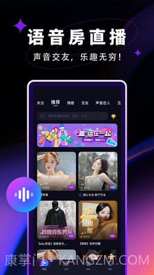 觅光截图3 觅光截图3