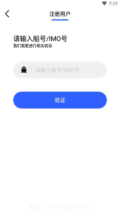 新万基截图3