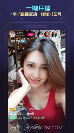 嘟嘟语音截图1 嘟嘟语音截图1