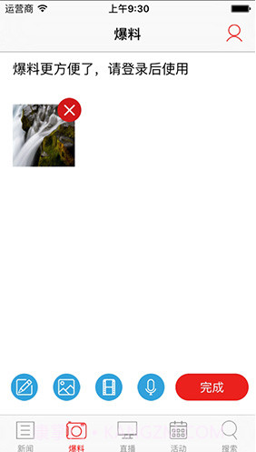 台州电视台(台州电视台阿福讲白搭)V1.9.8 安卓最新版截图4