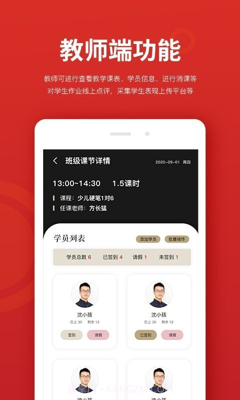 习墨去截图2 习墨去截图2