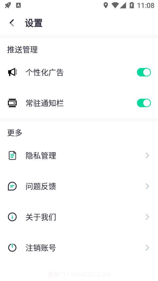 闪电WIFI伴侣截图3 闪电WIFI伴侣截图3