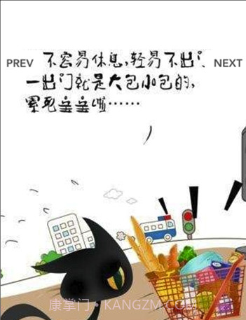 懒猫app(懒猫购物)V1.1 最新版截图1