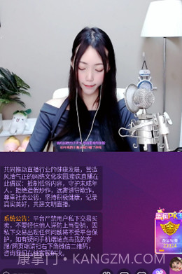 双鱼直播免费版截图3