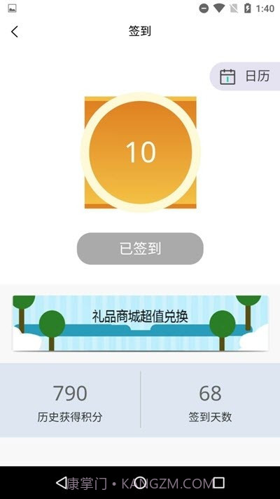 汇学优教截图3 汇学优教截图3
